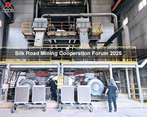 Silk Road Mining Cooperation Forum 2025 & Related Expos